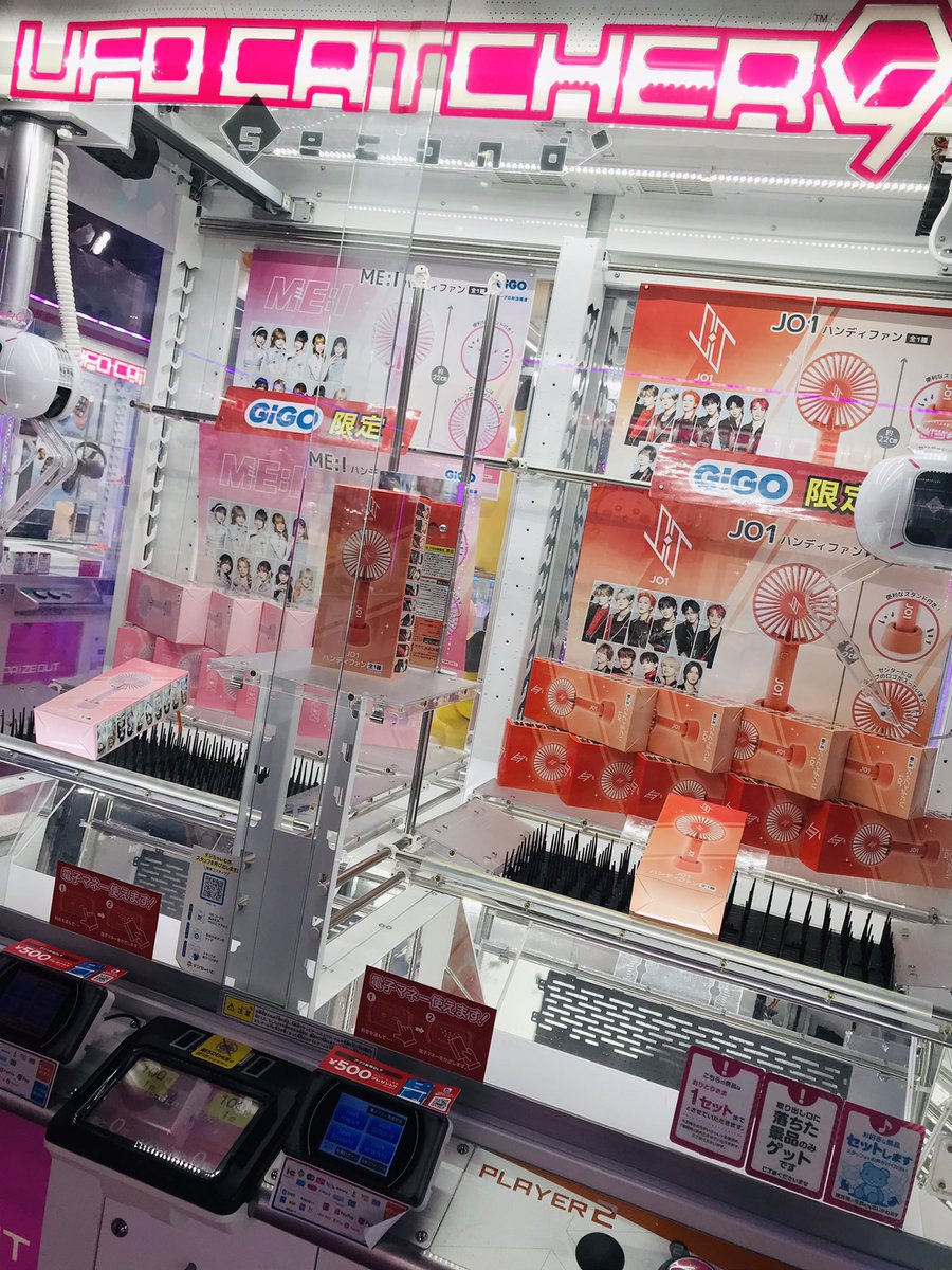 🫶🏻【新景品入荷情報】🫶🏻 『JO1』 『INI』 『DXTEEN』 『ME:I