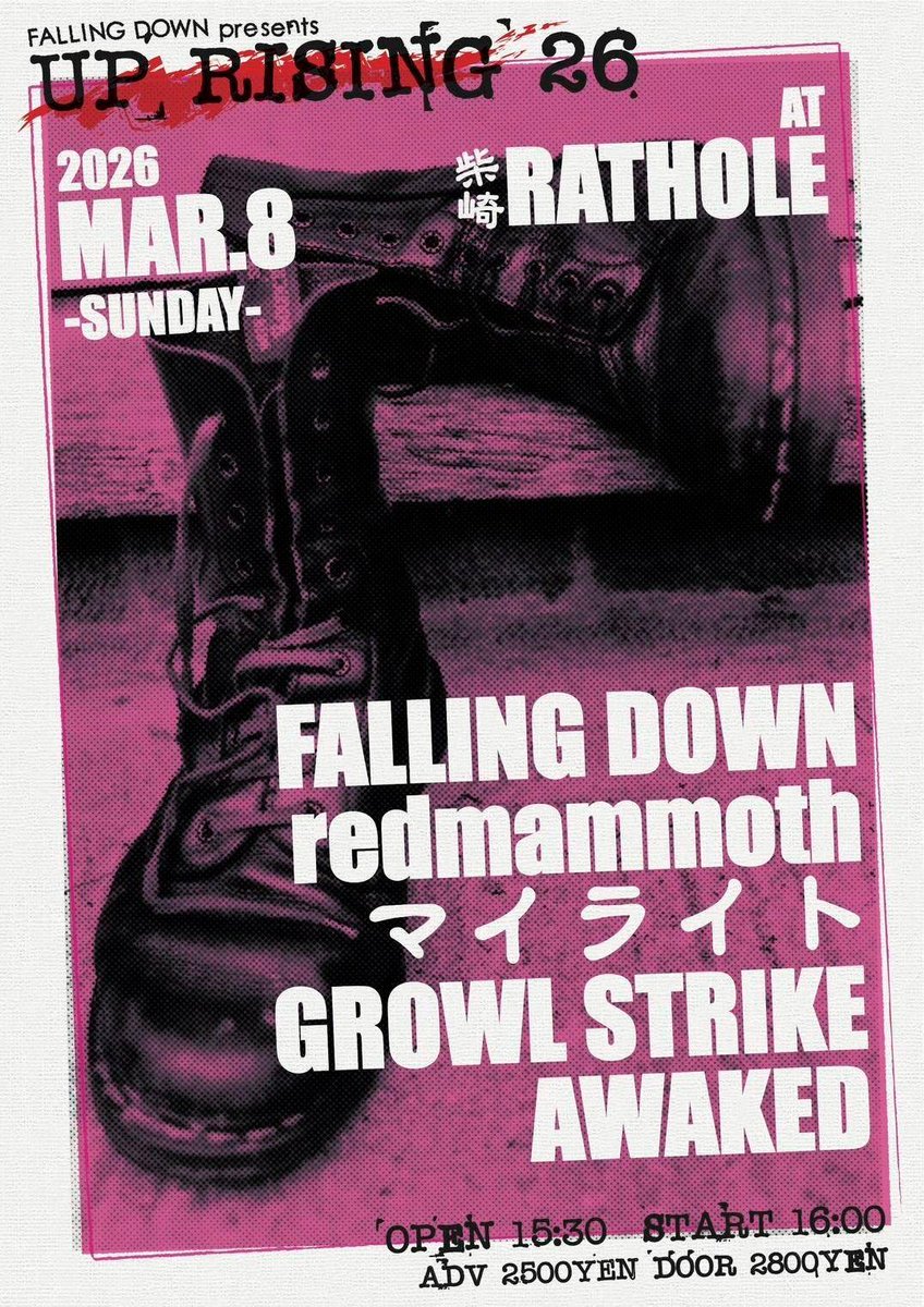 【今後のライブ】

2026.2.8 (日) 沼津speak EZ
OPEN 15:00 / START 15:30
ADV ¥3,000 / DAY ¥3,500

2026.2.22 (日) 稲毛K's Dream
OPEN 16:30 / START 17:00
ADV ¥3,000 / DOOR ¥3,500

2026.3.8 (日) 柴崎RATHOLE
OPEN 15:30 / START 16:00
ADV ¥2,500 / DOOR ¥2,800