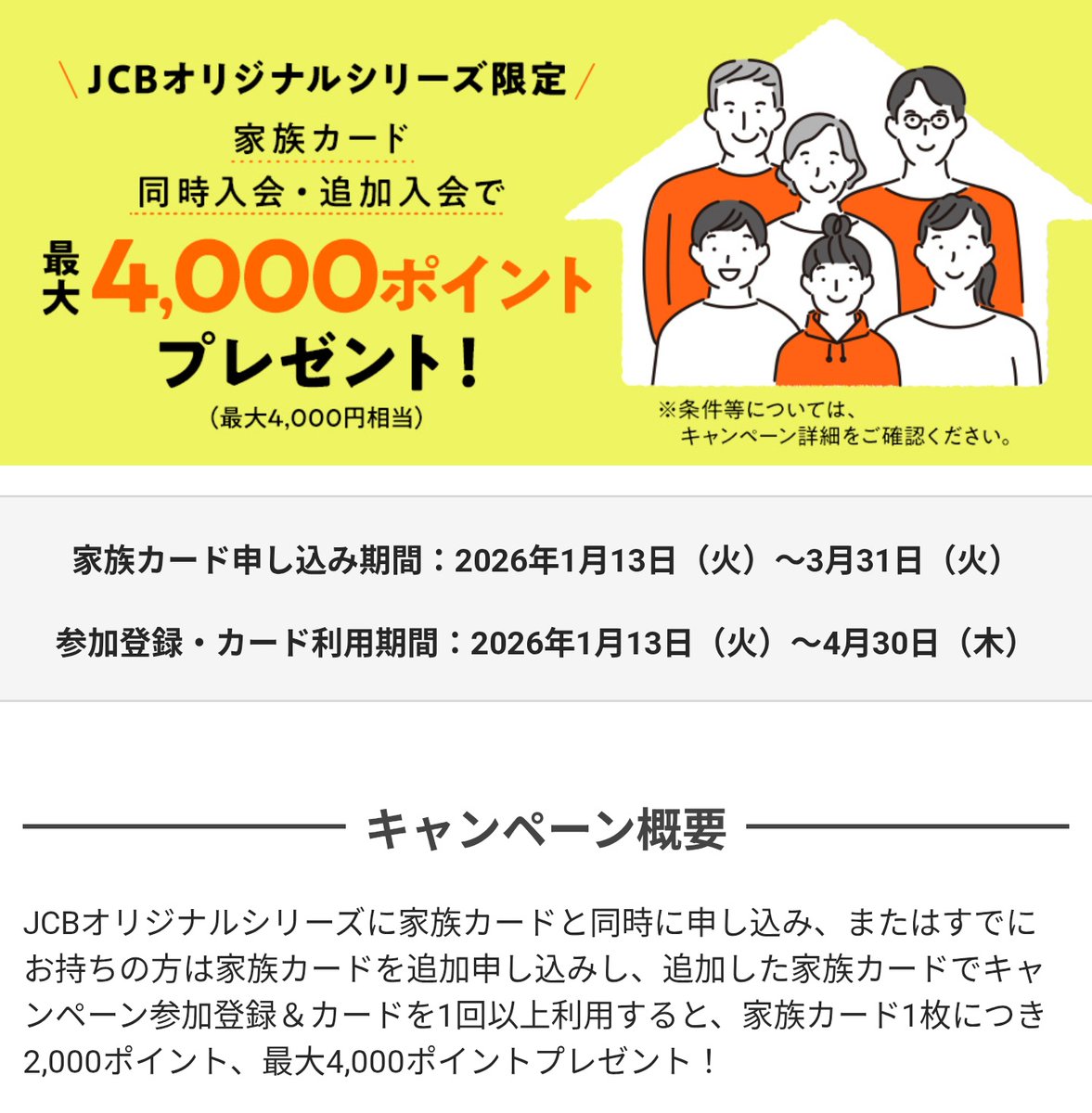 （4月VIP 10%off中) あ～にゃん214315です❣0414 tobibashi (@tobibashi) / Posts / X