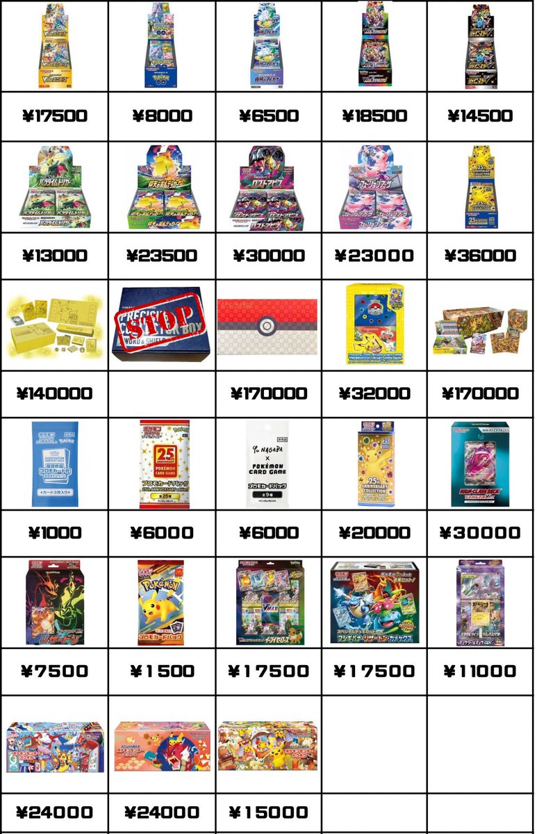 any___oki's tweet image. 買取募集中