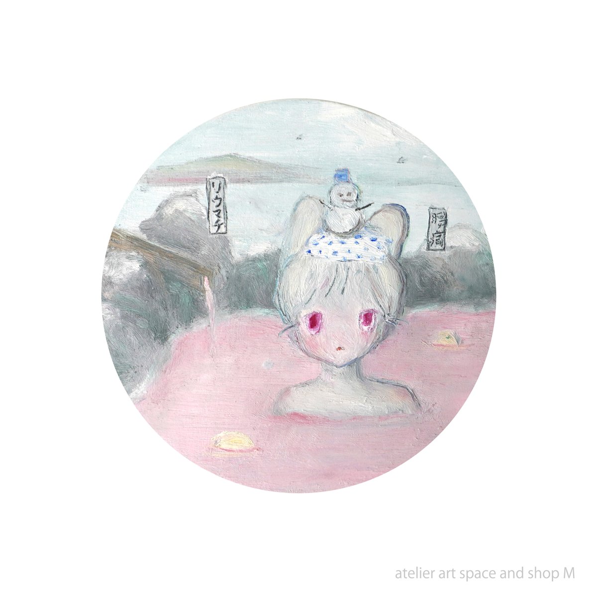 冨岡想 (@Song__Caramel) / Posts / X