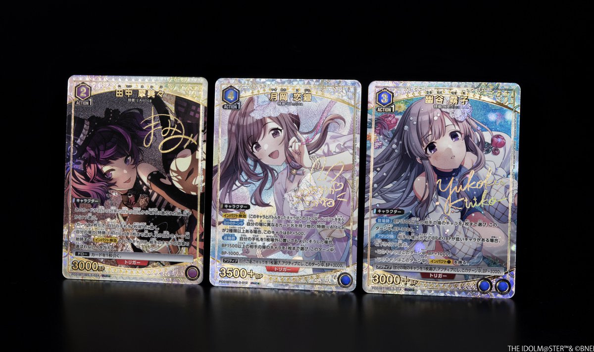 UNION ARENA ユア ARTカード パラレルサイン入り 🟥パラレルカード紹介🟥 ＼ 箔押しサイン入り💖／ 1/16(金)発売予定