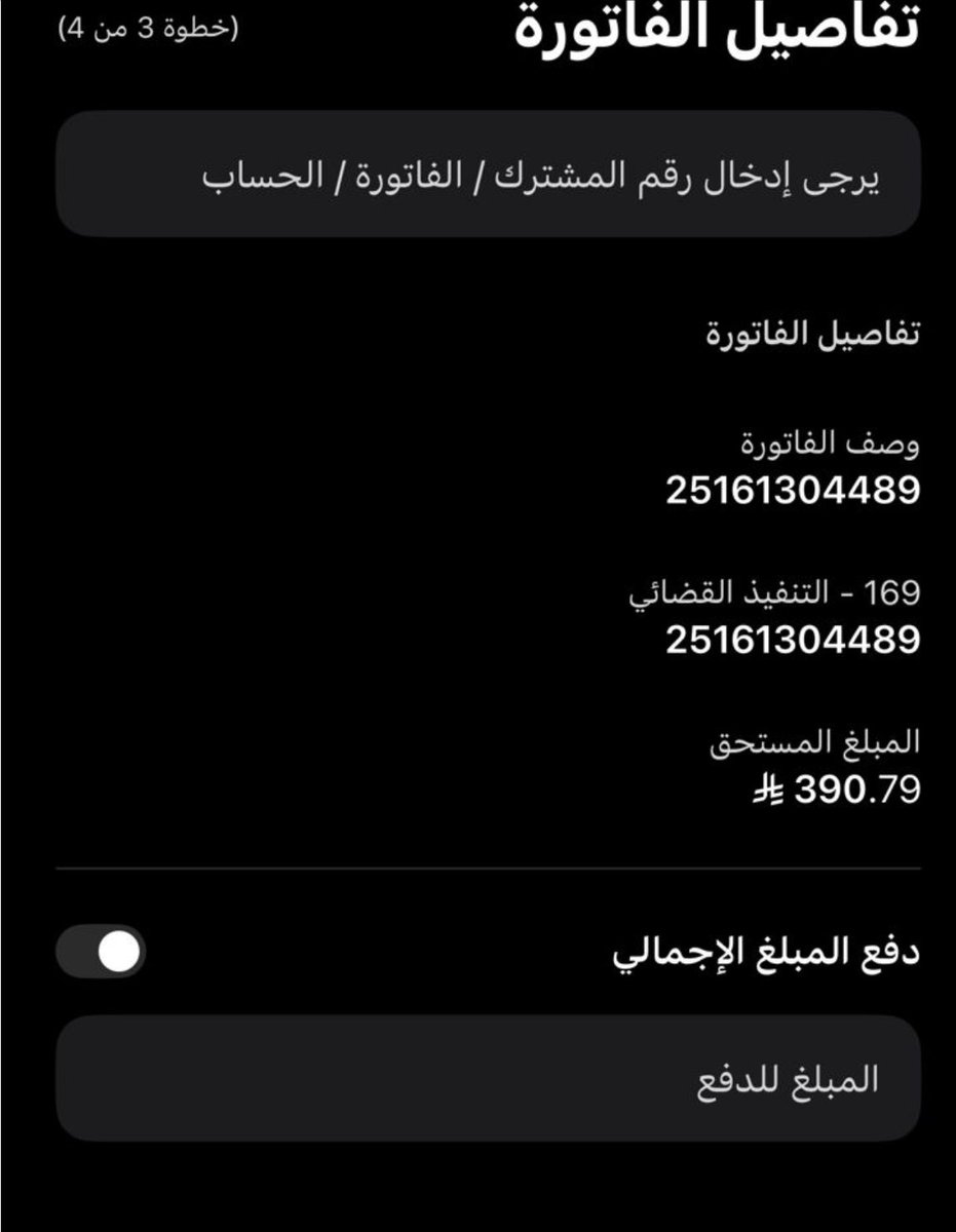 aa_m1122's tweet photo. @Abdulrahma_n5 يارب بيوم الجمعه الفضيل سخرلي عبادك الطيبن  يارب ومن سعى لي بسدادها فرج همه ويسر امره ورزقه من حيث لايحتسب https://t.co/w0tS2u9jH7