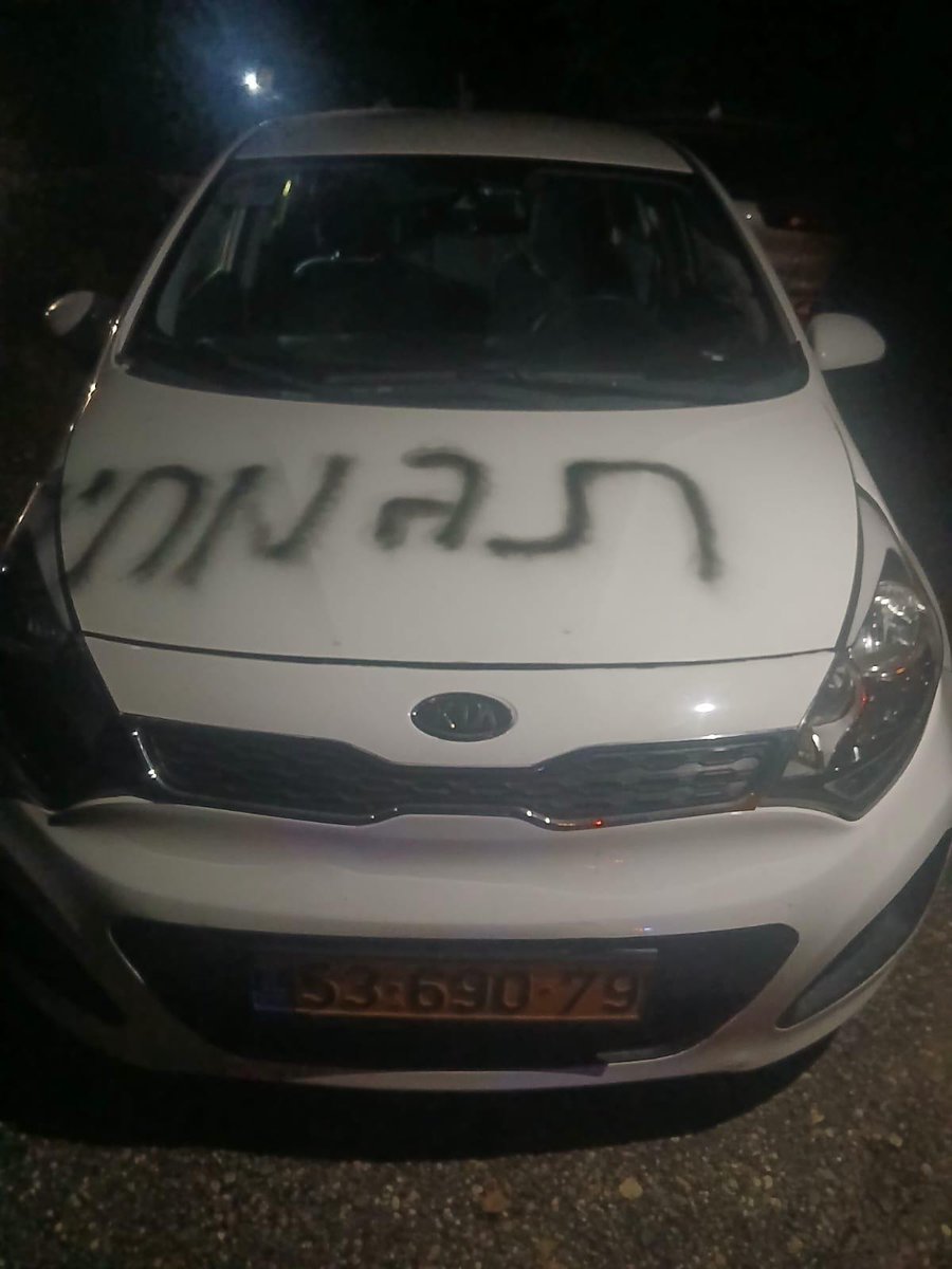 NoSport55's tweet image. אתמול בלילה, כשאנשי הישוב שלנו נהנו בפאב הקהילתי, יצאו לבלות בסביבה או נרדמו בביתם, בנאדם אחד שמר על כולנו. הבחור החביב מהישוב השכן, עין רפא, עשה עבודתו נאמנה ושמר על נטף מפני כל רע. באותו זמן, מחבלים יהודים הציתו את מכוניתו והעלו אותה באש.
מה יקרה להם? כלום.
מדינת ישראל, 2026.