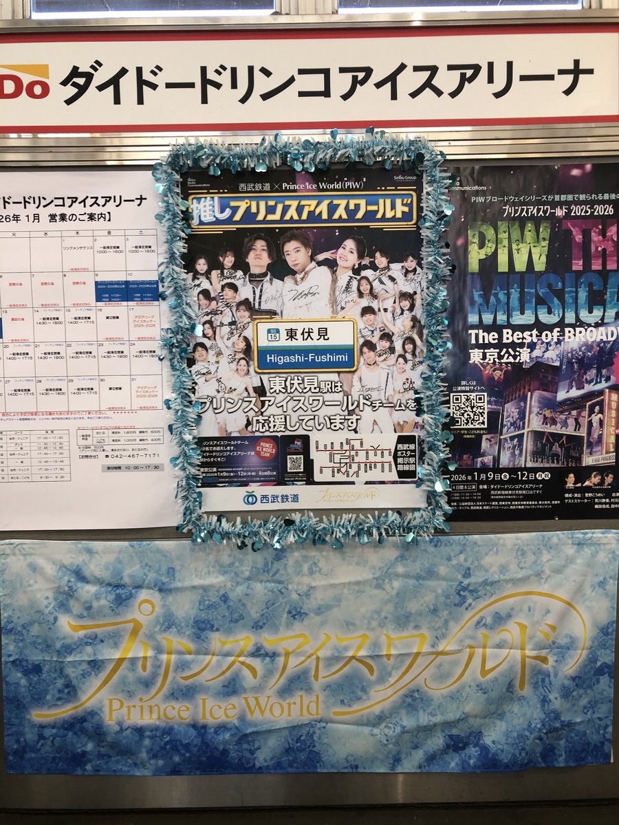 Platon427's tweet photo. PIW久しぶり過ぎてペンライト忘れたから買った！
家に大量にあるのに😅 https://t.co/4bJzgL2PwF