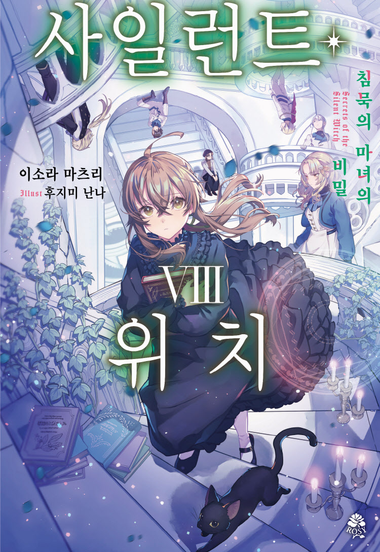 Prince of Persia: The Sands of Time (2010) - IMDb, image size:750x1090