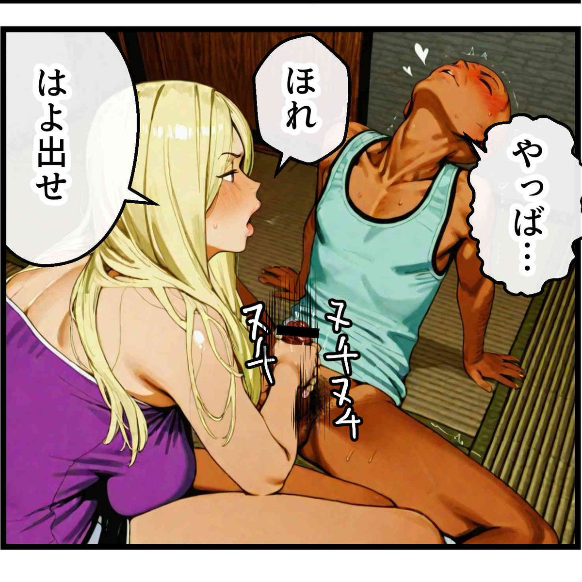 全然はかどりませんが、来週には大部分が完成しそうです。
自分の描き文字の至らなさに嫌気がさしますが、どこかで妥協しようと思っとります

良い作品を見るとつい検索しちゃったりなんか行動を起こしたくなるよね
自分の作品でそうなって貰えたら最高
そうならないと食っていけないのが作家なのかも 