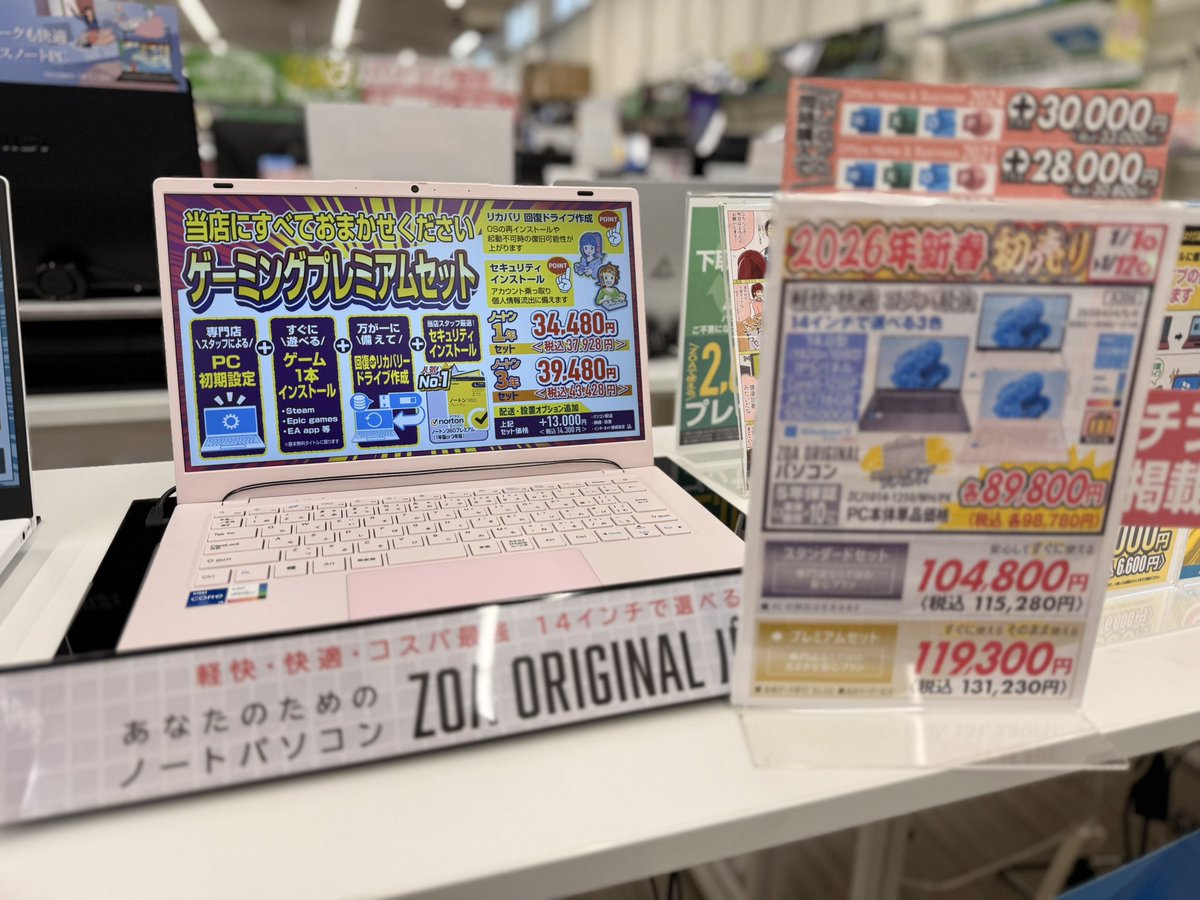 ▷▷▷ ZOA限定モデル◁◁◁ 学生の方、社会人の方におすすめ！ 14