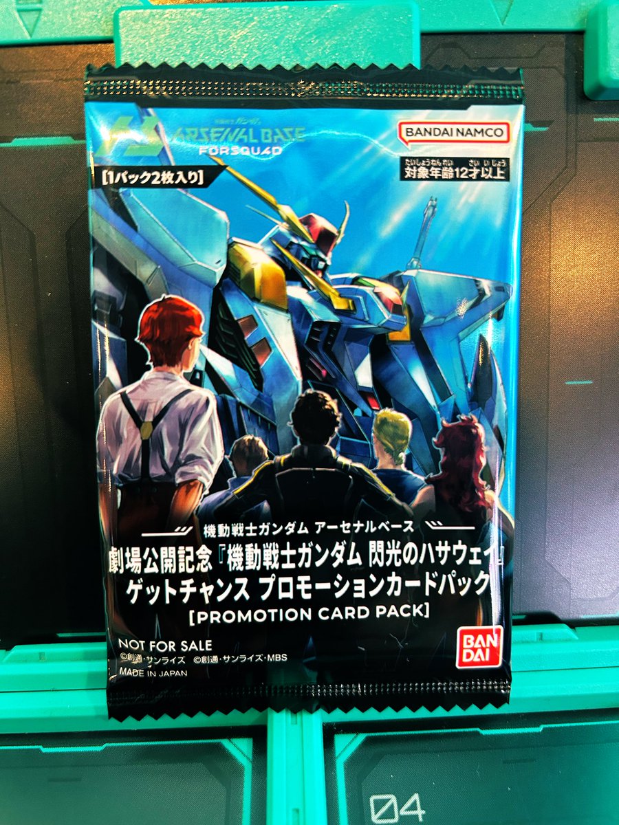 連コイン忘れで宝箱1個でしたが、赤箱→78→ガンダムが虹色になりました✨ ランクマで決着がついた瞬間に聞いたことない音が出たような気がしました。  16枚目くらいで出ました。 #アーセナルベース