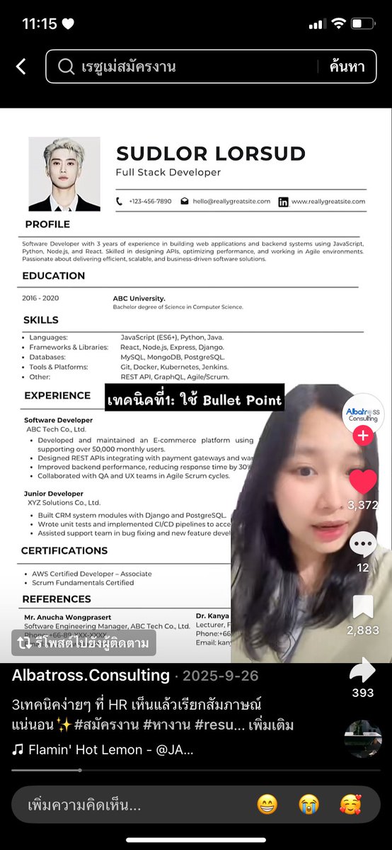 คือชั้นจะหาดูทริคเขียนเรซูเม่ ก้ยังไปเจอสุดหล่อ56554555555555 แจฮยอนรันทุกวงการจิงๆ5555555555555555

ละเม้นคือแค่เห็นหน้าก้รับแล้วค่ะ555555