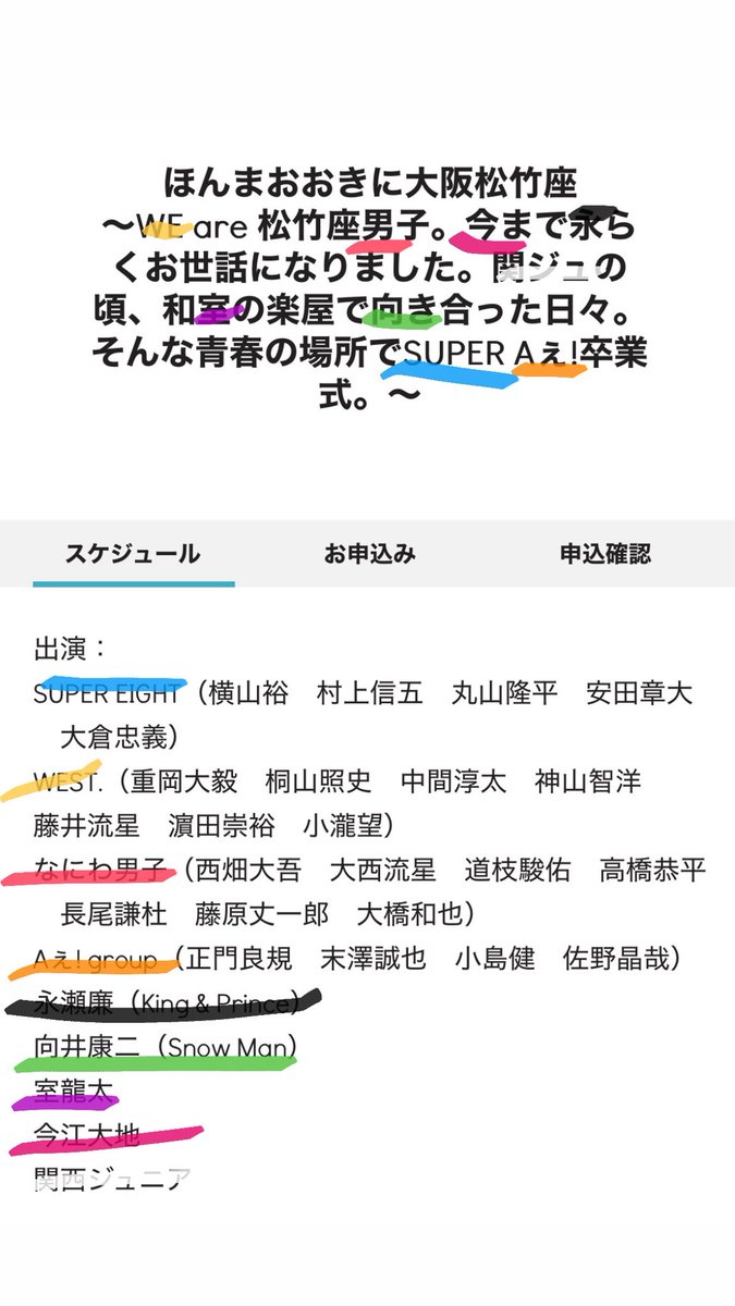uchinokoha_doko's tweet photo. とんでもない倍率やけど愛に溢れてることはわかった https://t.co/VUKzP88J2T