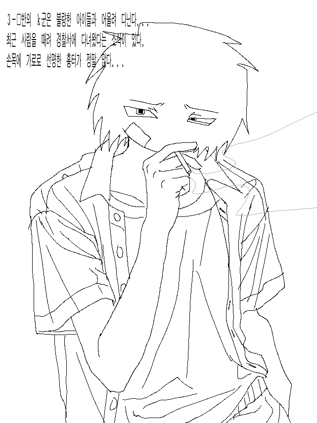 ipaendo's tweet image. 어느 중학교의 소식