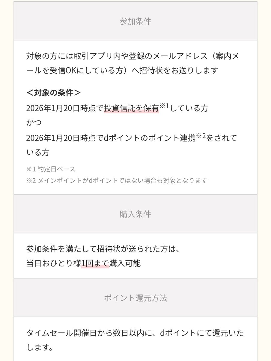 きぃ☆お値引きコメント大歓迎です⭐️ ZARA👞 秋はローファーが来る、って聞いて、 さっそくおZARAでゲット