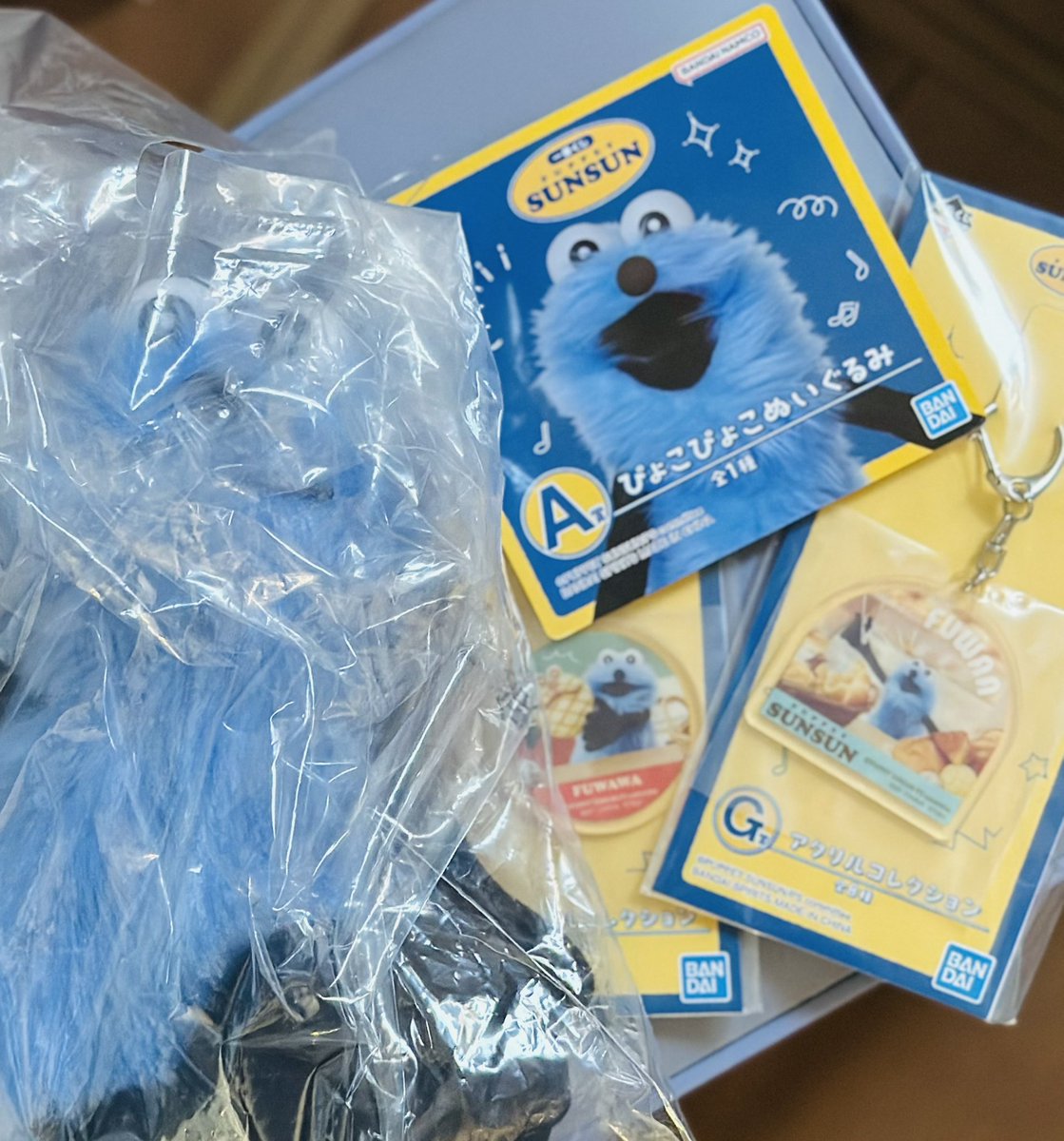 dqcpb's tweet photo. スンスンの一番くじ3回したらA賞でたー‼︎ https://t.co/sDUGsKQfz5