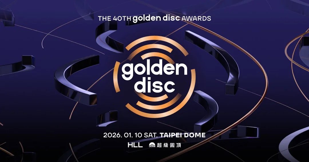 GOLDEN DISC AWARDS (GDA) LIVESTREAM

📅
1/10 (SAT) 6:30 PM KST

Follow: 
➡️tiktok.com/@hongdingyan_c…

➡️instagram.com/hongdingyan_cn…

livestream link 
🔗x.com/wichufolder?s=…