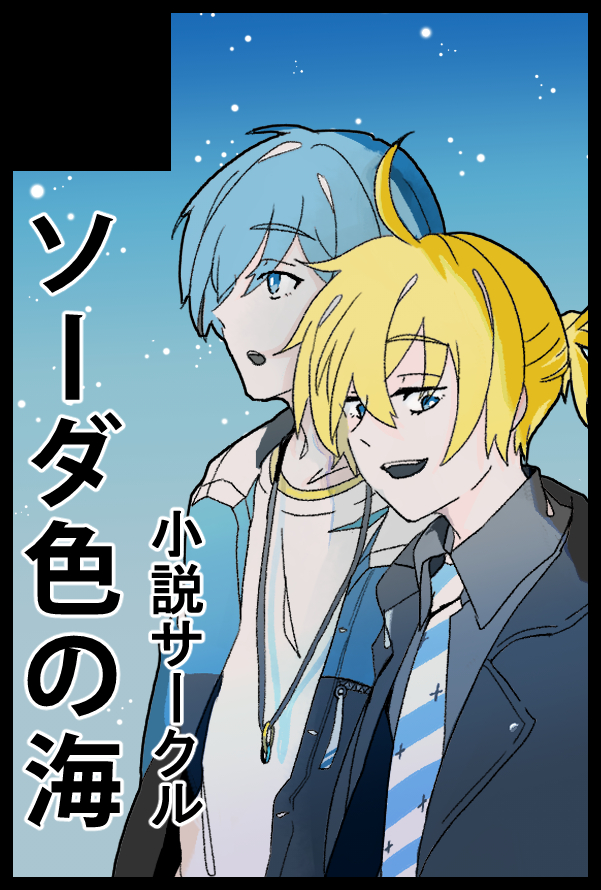 青雨 (@blizzardFRG) / Posts / X