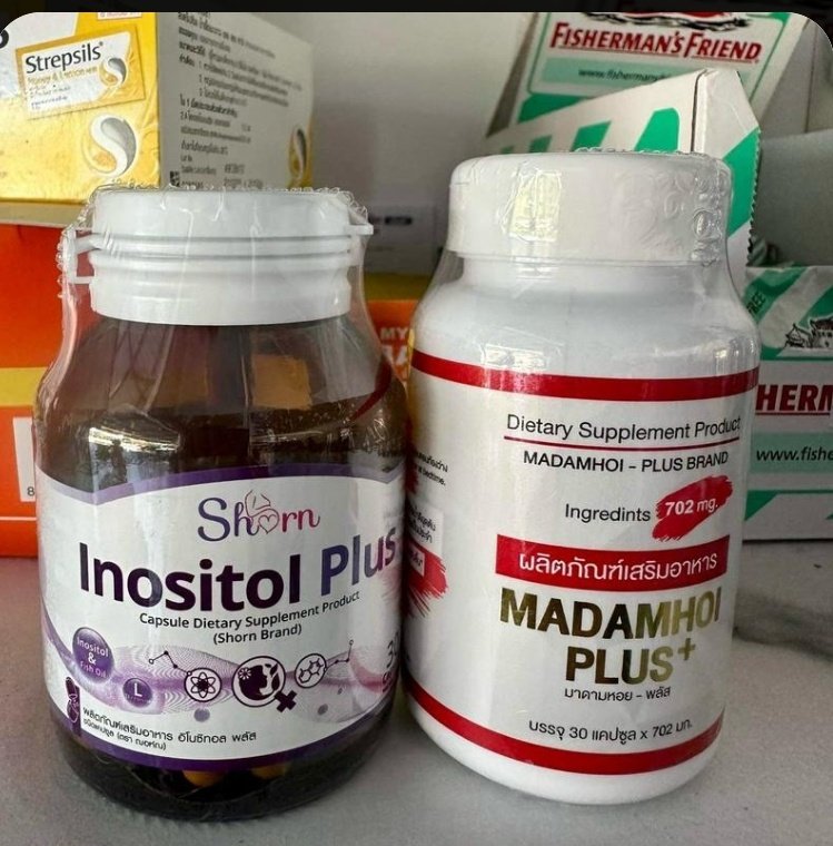 P_SChuin's tweet image. เซต สมุนไพรMadamhoiplus+Inositol  วิตามินเตรียมตั้งครรภ์ วิตามินบำรุงไข่  การตั้งครรภ์ vt.tiktok.com/ZSHEGQG5FdMpv-…