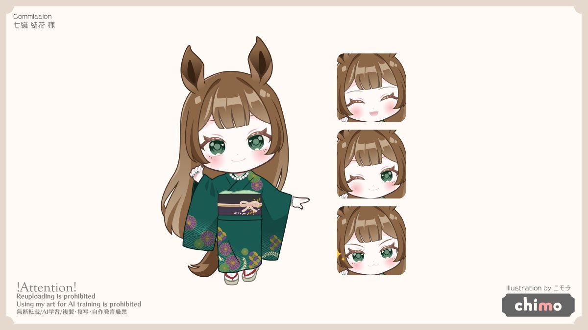 ニモチ＠依頼受付中 tweet media