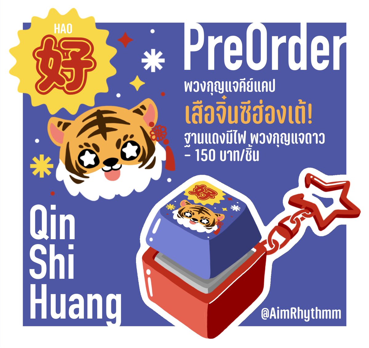 AimRhythmm's tweet image. ⭐️🐯🏮

✧ RT appreciate! 

Pre Order : [ คีย์แคปเสือจิ๋นซีฮ่องเต้! ]

✧ นัดรับ #CQ9 / ไปร
🗓 อาทิตย์ 18 ก.พ.

⋆ ₊ ﾟforms.gle/jY4Vnjem6XZQsE… * ₊ ⋆

— สอบถามเพิ่มเติมได้เลยค่ะ!
ขอบคุณมากเลยนะคะ! ⸜( ◜࿁◝ )⸝

〰️ #ตลาดนัดคนชนเทพ #ตลาดนัดrecordofragnarok #recordofragnarok #qin