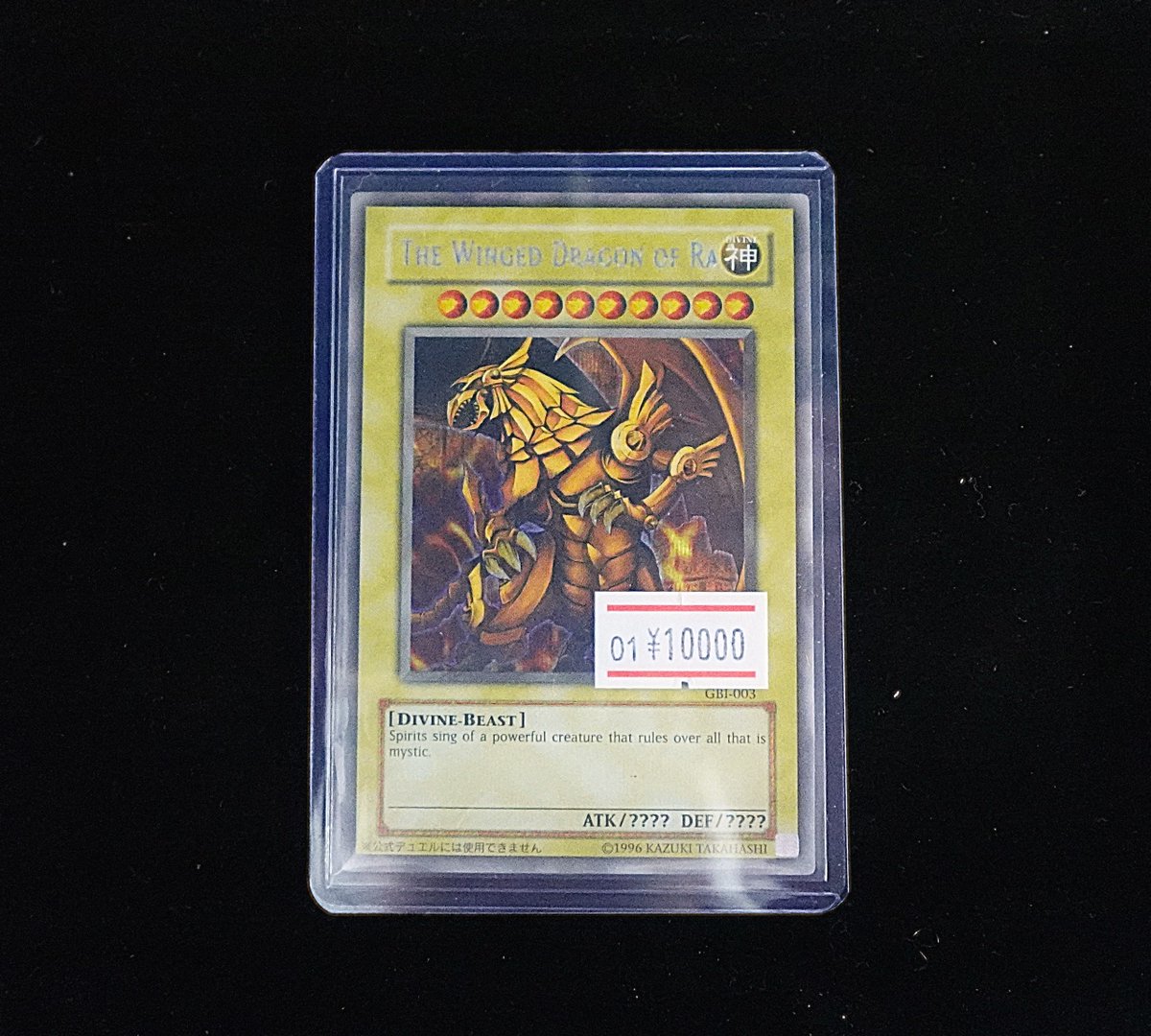 📢品出し情報📢 バンダイ版・GB版などを品出ししました🌸 【青眼の白龍