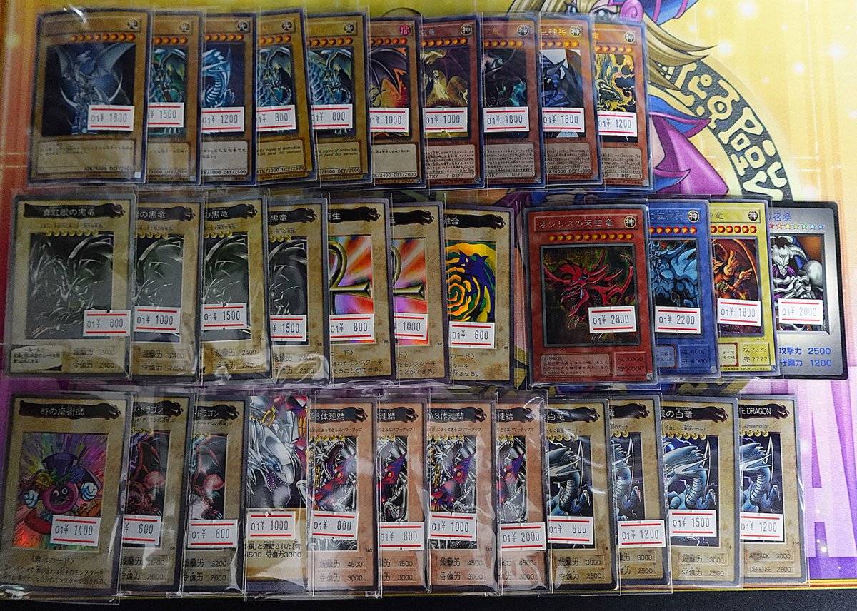 遊戯王バンダイ版　大量‼️ 約790枚‼️ 📢品出し情報📢 バンダイ版・GB版などを品出ししました🌸 【青眼の白龍