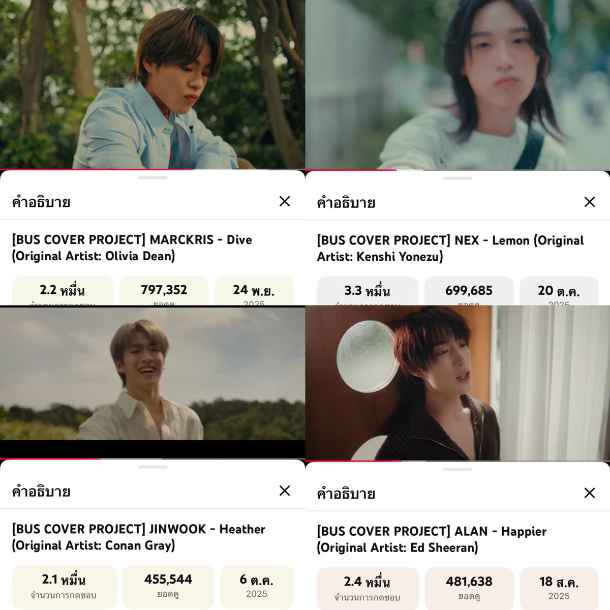 norinex42's tweet image. Happier Dive  Heather Lemon พาพวกเขา ไป 1 M กัน💪🏻