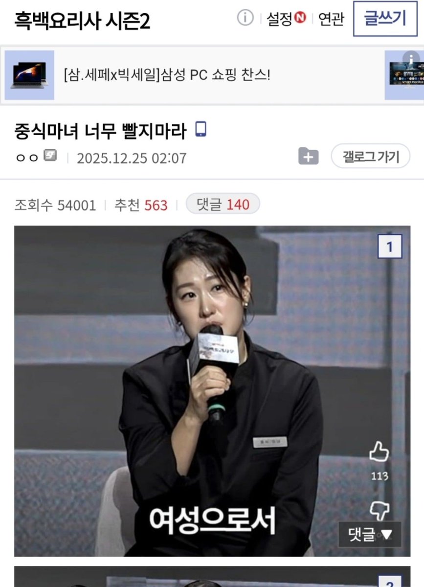 C8H10N4O2_Holic's tweet image. 나는 오늘부로 중식마녀님에 대한 지지를 철회하고... 나와 한몸으로 간주하며... 중식마녀님 사랑합니다❣️ 있는 자리에서 최선을 다해 노력하는 레이디들 제일 멋있어❣️