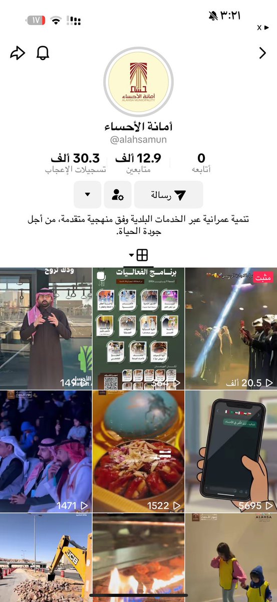 <a href="/News_Ejazah/">وكالة تعليق الدراسة</a> تمت المتابعة وتم وضع الايك 🫡✨
تم تطبيق  الشروط 🕺❤️

.
.
.
.
فالنا الفوز يارب🩶🩶🩶🩶🩶