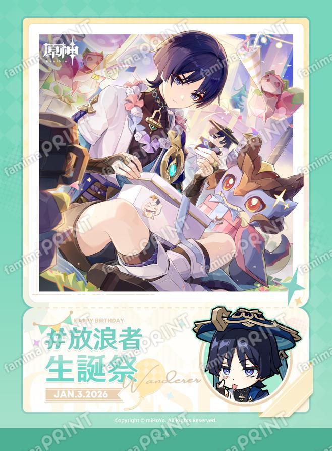 原神グッズ販売情報 Genshin (@Genshin_goods) / Posts / X