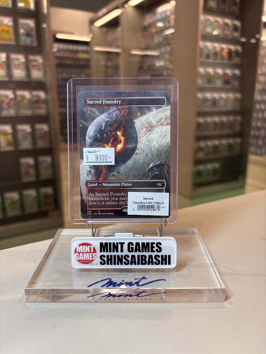 MINTGAMES心斎橋MTG 商品情報】 《聖なる鋳造所/Sacred Foundry》UNF
