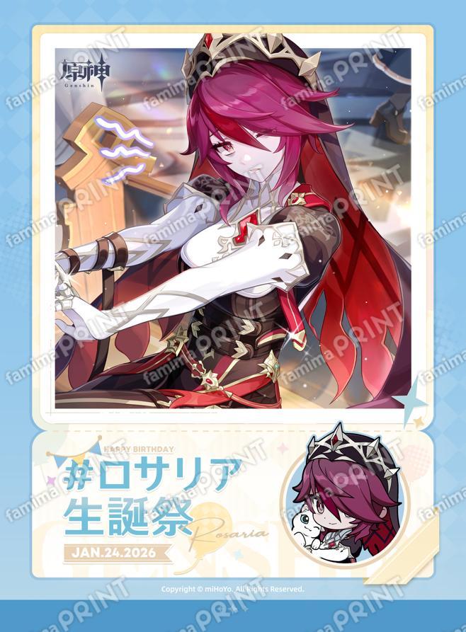 原神グッズ販売情報 Genshin (@Genshin_goods) / Posts / X