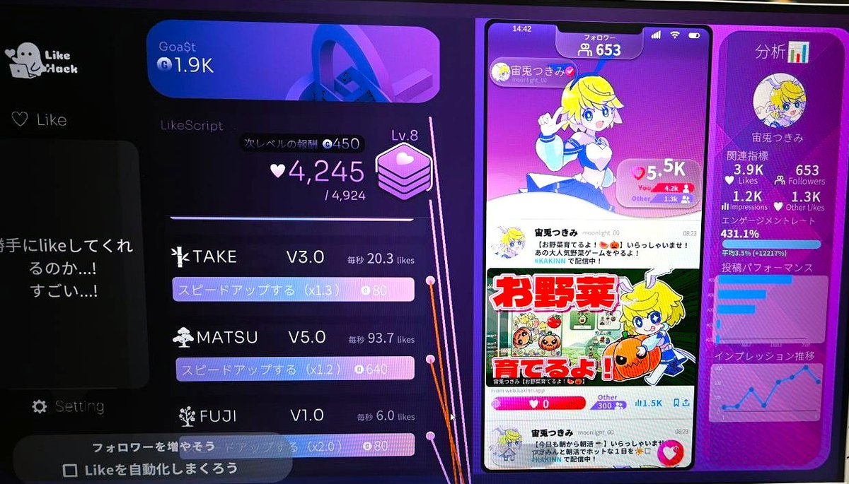 ゲームメーカーズ tweet media