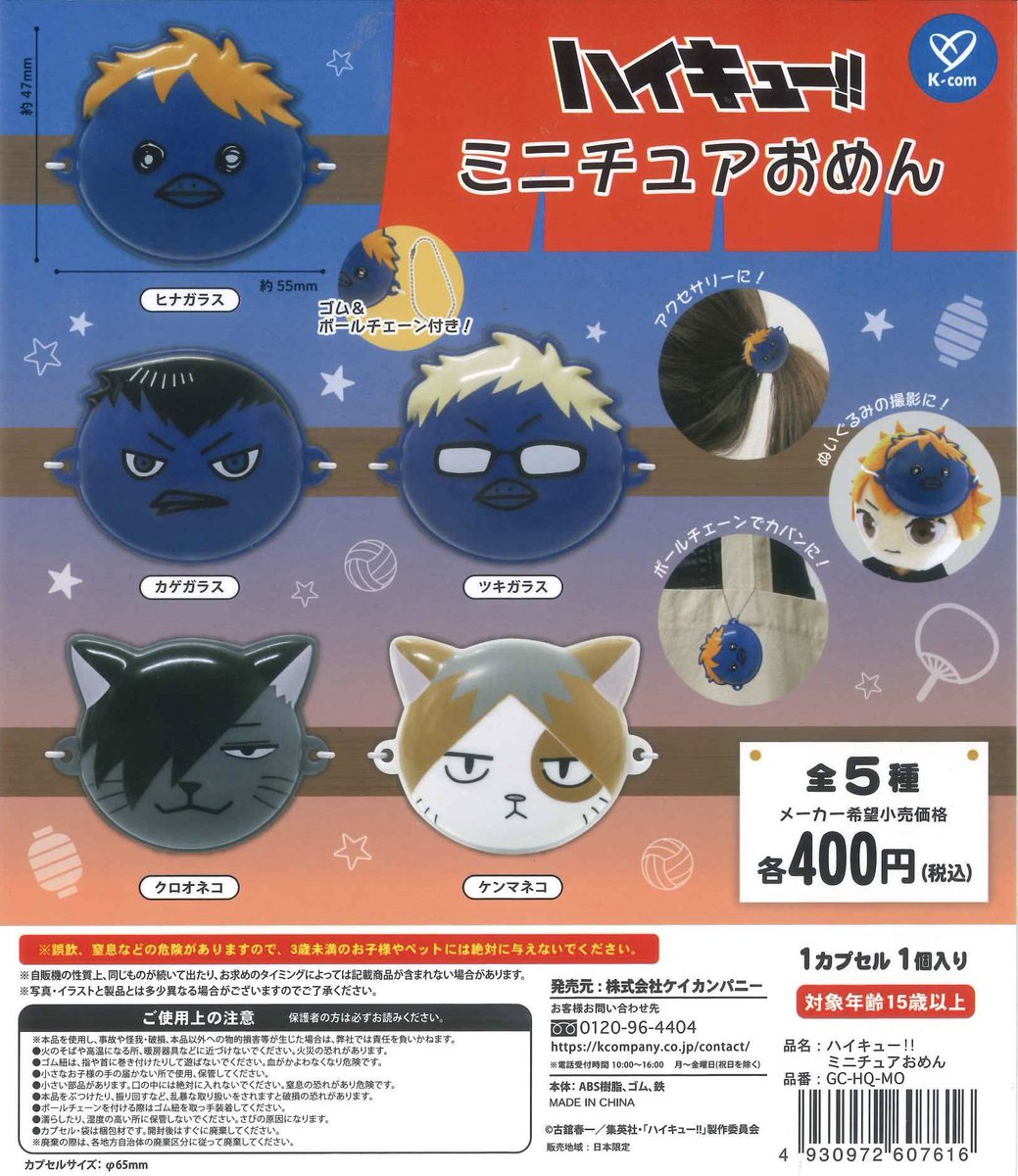 ちびまろページ ちろぴのとまなぶ!四字熟語100連発/ちろぴの - 販売書籍｜TSUTAYA