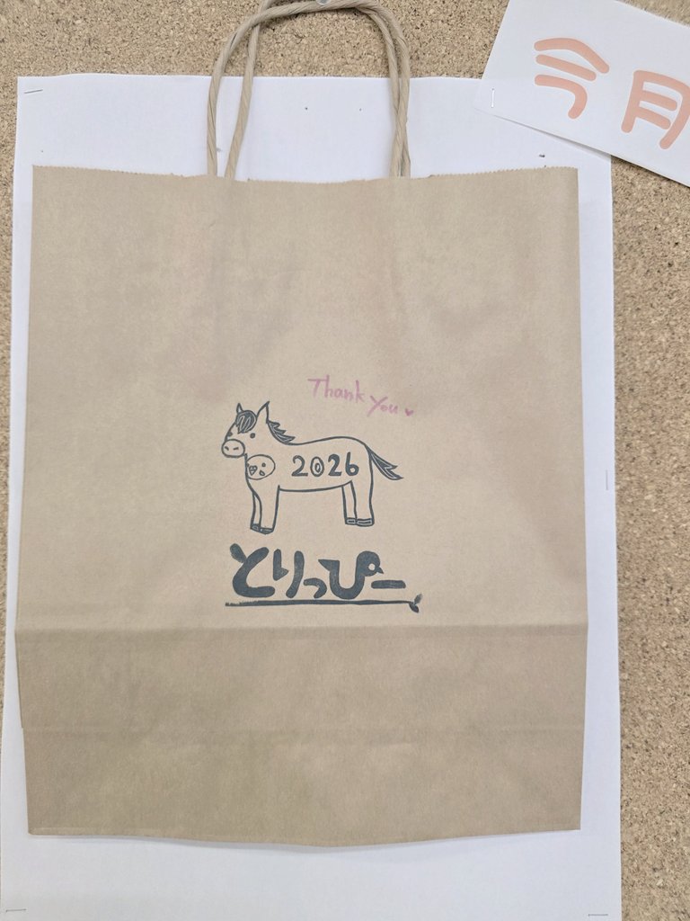 今月のレジ紙袋はこちら！！
午年！本年もどうぞよろしくお願いいたします！！
紙袋ご希望のお客様はレジにてお買い求めください！🤗🤗