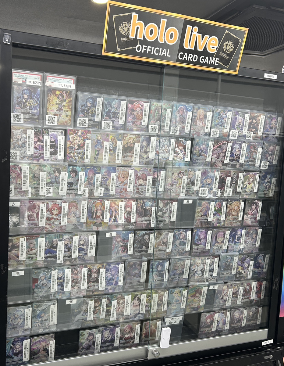 🔥ホロカ販売情報🔥】 高額カードからプレイ用カードまで多数展開して