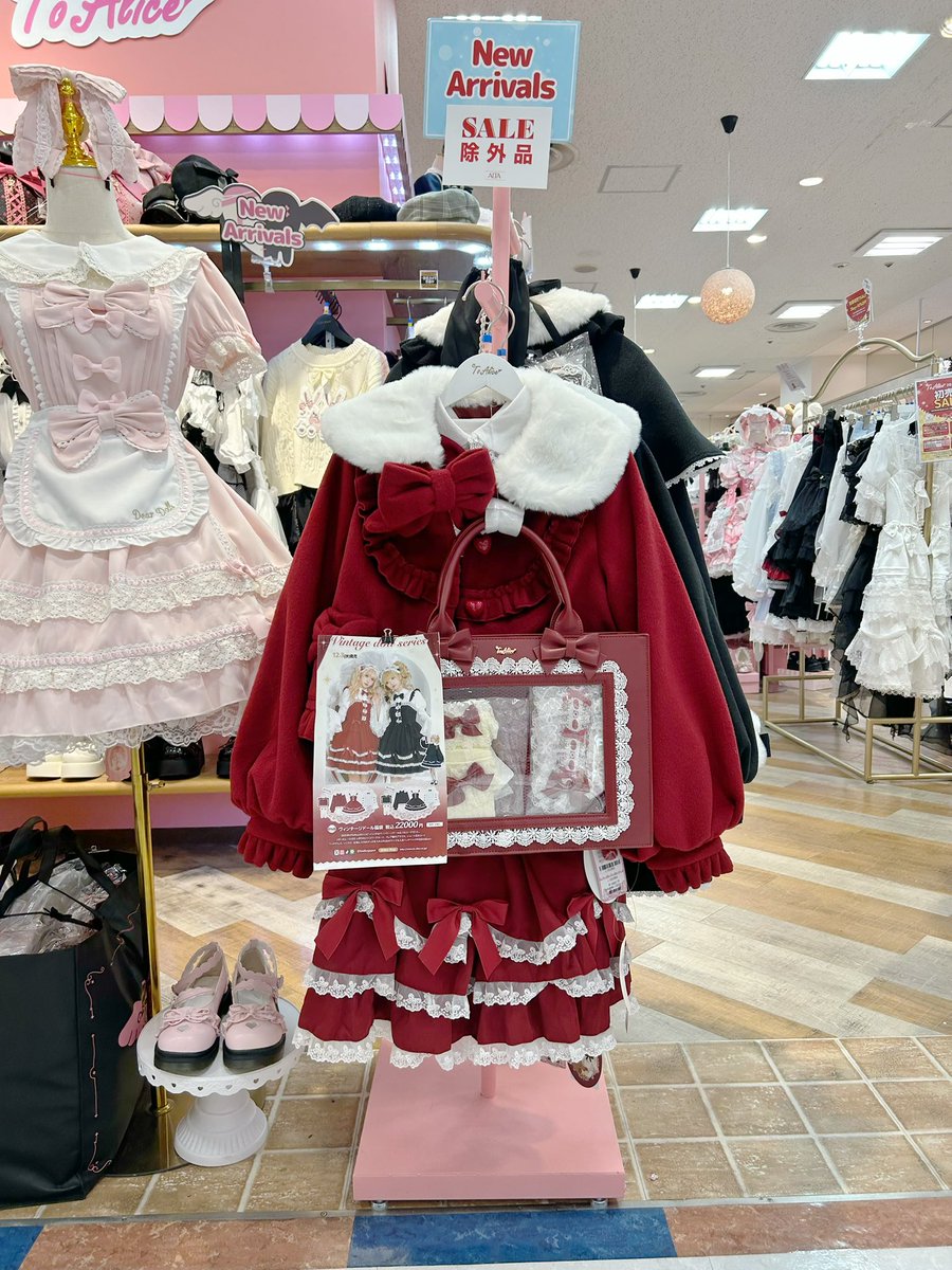ToAlice♥Japan (@toalicejapan) / Posts / X