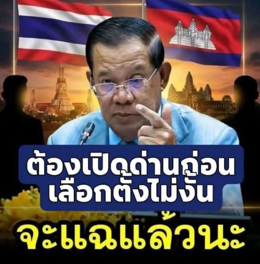กระบี่ไร้เทียมทาน tweet media