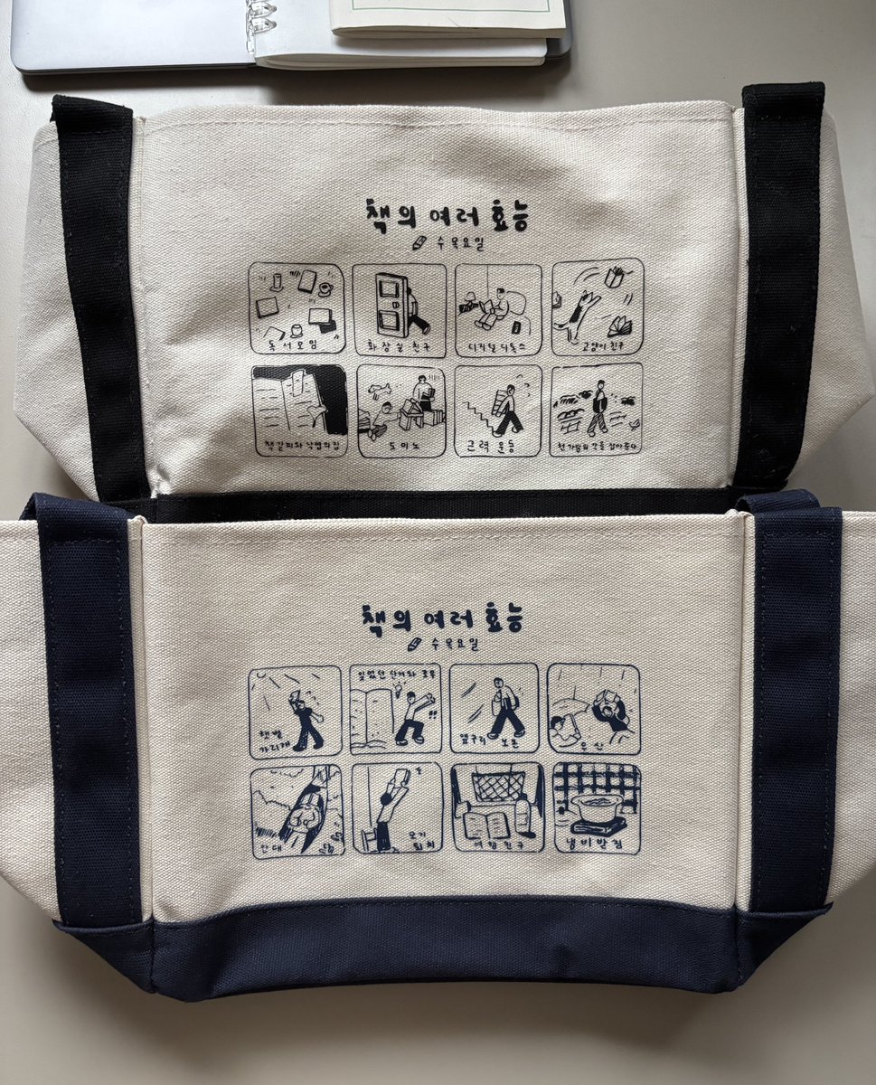 패브릭 책 보관함의 리뉴얼 버전이 나왔어요. 알라딘굿즈 <냥냥 독서모임>과 나란히 찾아뵈어요. 2026년에도 책을 좋아하는 분들께로 ··· 꾸준한 관심에 감사드려요. 소개드릴 수 있어 기쁩니다. : ) aladin.kr/p/EEnGT