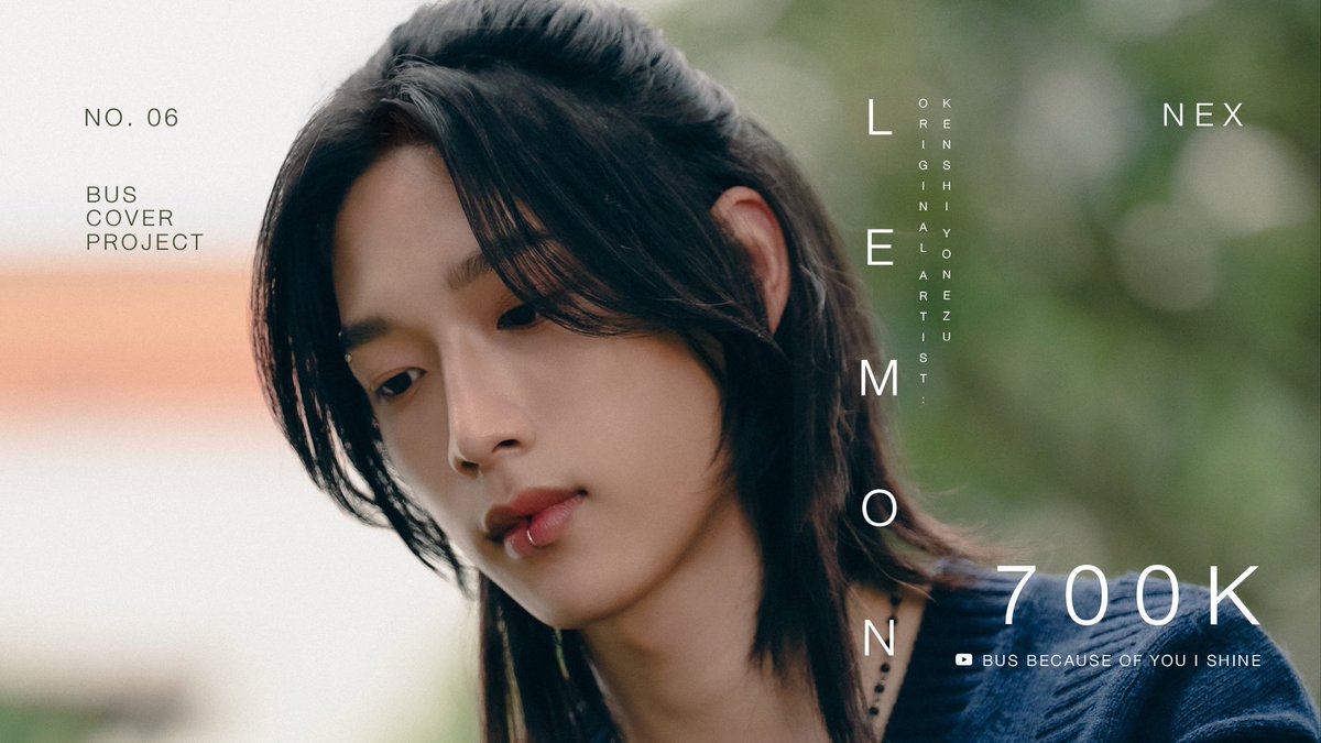 (🍋) #NEX_Lemon
⏰11:22น.
700K checked✅ 

เจ็ดแสนกับเสียงร้องเพราะๆจากเน็กซ์มาแล้วค่ะ!

ไปต่อแสนที่แปดกัน✌🏻
🔗 youtu.be/ewaZDkf41Fc?si…

NEX BUS COVER PROJECT

#NEXnattakit #BUSCOVERPROJECT