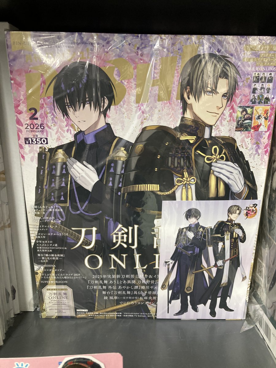 ID-0 アニメイト特典　布ポスター CD入荷情報】 『THE IDOLM@STER SHINY COLORS Song for Prism