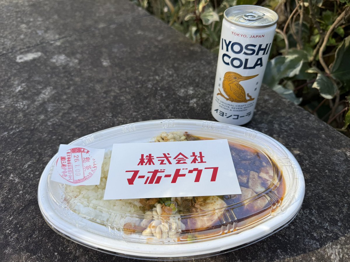 5歳/株式会社マーボードウフ代表 (@meer_kato) / Posts / X