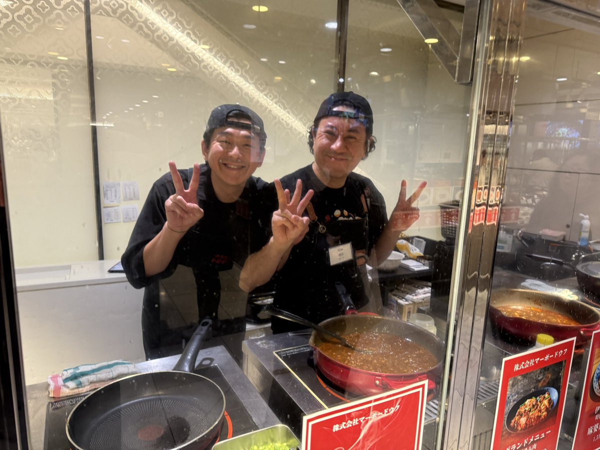 shin5mt's tweet photo. 新宿伊勢丹『麻婆豆腐百貨店』行って来た！

地下鉄から伊勢丹入った瞬間に麻婆豆腐の匂いでいっぱいで、5才さんの｢白子羊肉麻婆豆腐｣で癒されました！近くを通った時はテイクアウトにおすすめです！（店内飲食🙅）今日はヨッピーさんもいて盛り上がってました！

10:00-20:00 @ 新宿伊勢丹 https://t.co/QvacYSnTI0