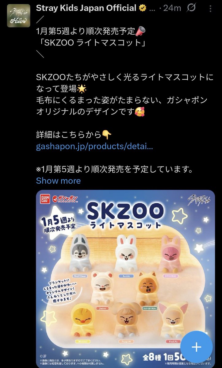 als_cks's tweet image. ETDAH TEEL BIKIN PUSING BENER DI SATU SISI PARA AKGAE LAGI PADA GELUT DI SISI LAIN INI SKZ GA SELESAI2 YE JUALANNYE WOIIII PAMAKSUT ADA GACHA LAGI 😭😭💸💸