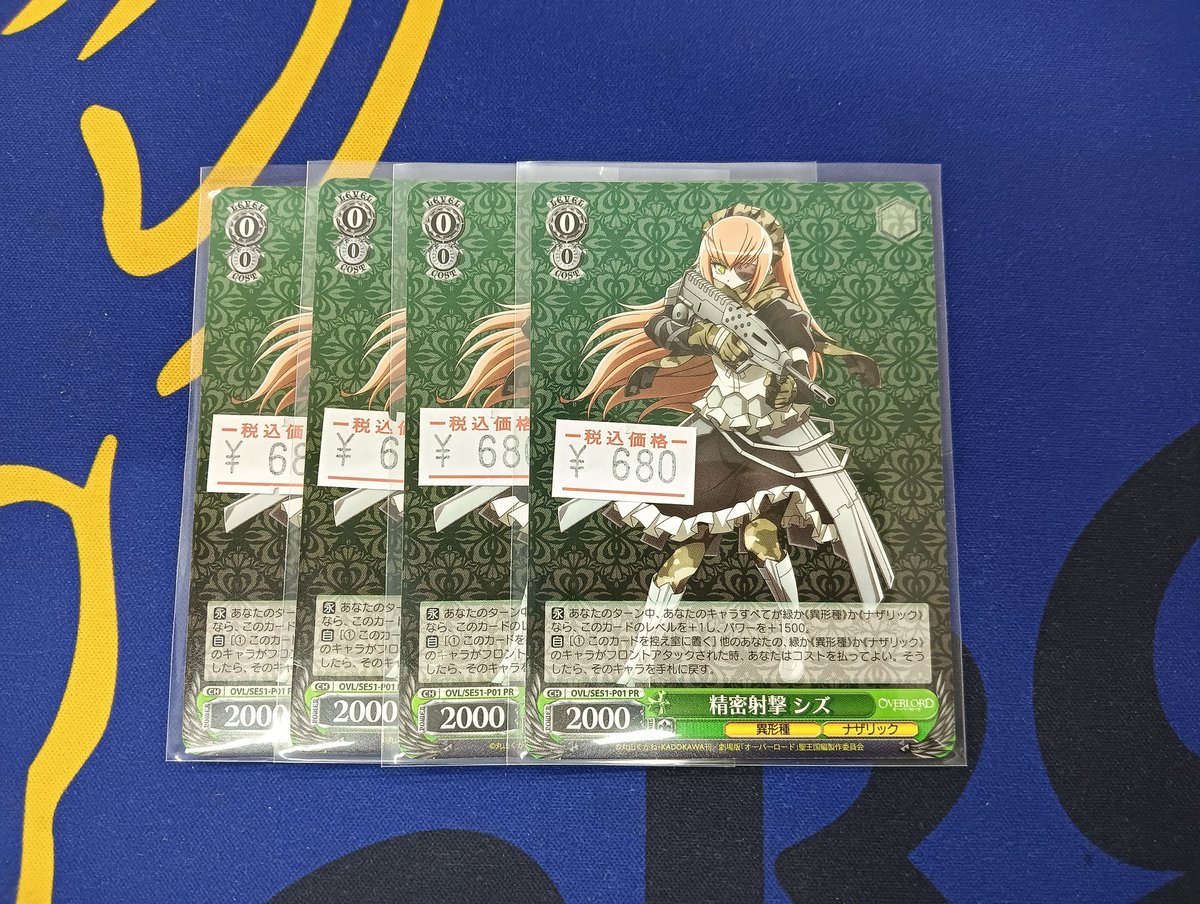 🐕ヴァイスシュヴァルツ 販売情報🐕 オーバーロードより「精密射撃