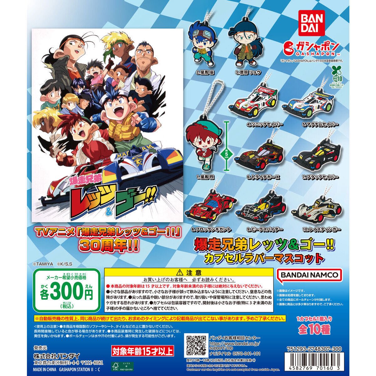 ♢超希少価値入手困難♢有名な最後のスピリッツの雑誌です(*^_^*) 決戦