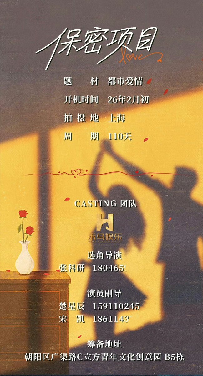 rruonans's tweet image. New Update for iQIYI’s romance drama #ILiveInYourTime #你那儿几点 

ㄴ Starring: #ZhangRuonan and #WangAnyu 
ㄴ Director: Huang Tianren (Someday or One Day, Amidst a Snowstorm of Love, etc…)
ㄴ Screenwriter: Hao Ru (Sweet Teeth, Falling Into You, You Are My Secret, etc…)
ㄴ…