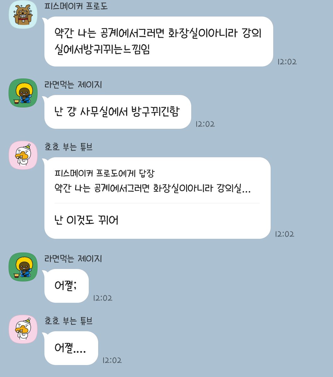Happy_Spade_'s tweet photo. 평일단톡꼬라지 https://t.co/BMk8K1H4Sb