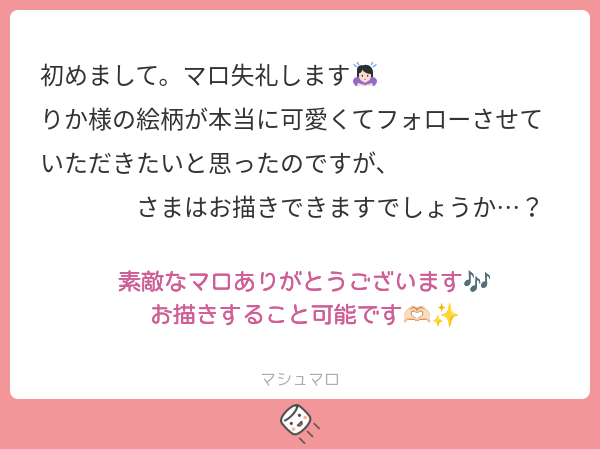 RnRo95's tweet photo. 💌♡ https://t.co/l8PibOACnX