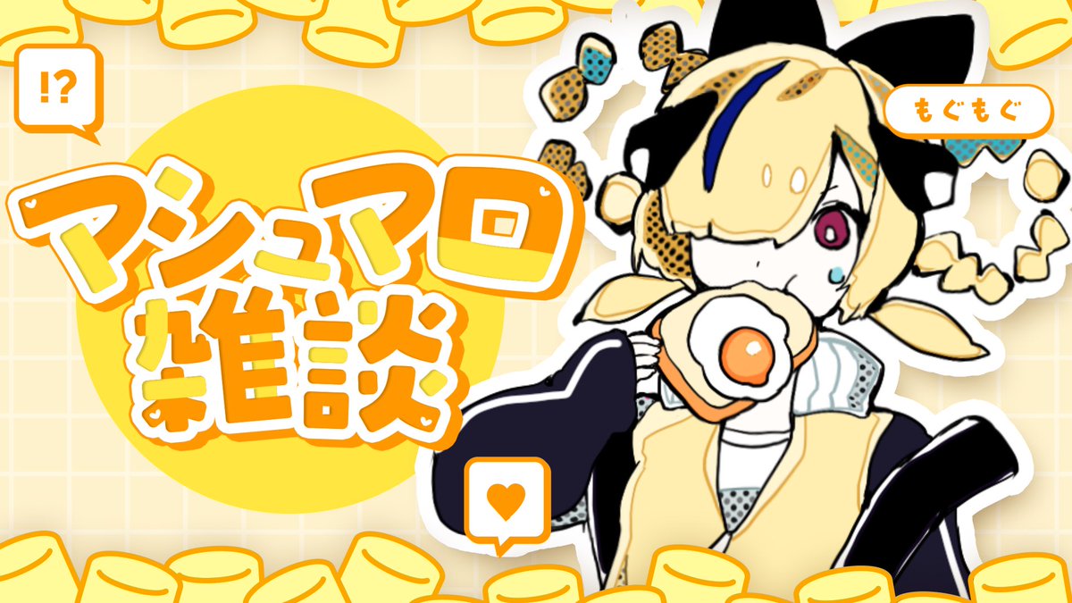 yunagi•*¨*•.¸♬︎ 夕凪機 -YUNAGI- (@yunagi_gr) / Posts / X