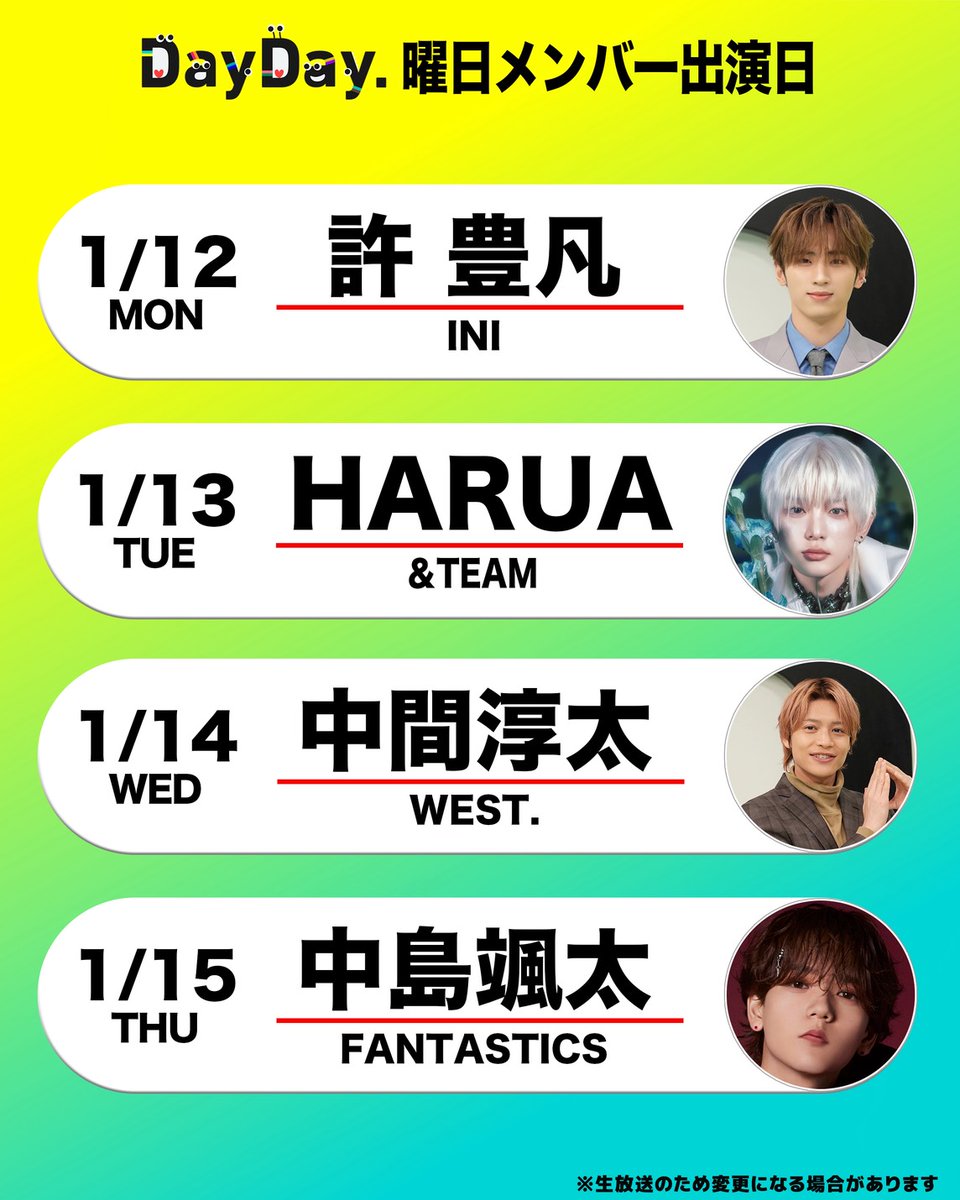 ¹⁹🌻mi-k🌻みぃ (@keiys0327) / Posts / X